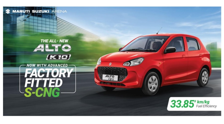 India's favourite hatchback, All-New Alto K10 now available with S-CNG technology